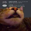 BALL SACK SONG (feat. cat32) - Single album lyrics, reviews, download