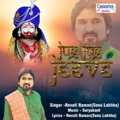 Jug Jug Jeeve Song Lyrics