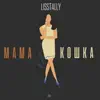 Мама Кошка - Single album lyrics, reviews, download