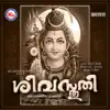 Sivasthuthi album lyrics, reviews, download