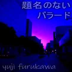 題名のないバラード - Single by Yuji furukawa album reviews, ratings, credits