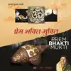 Prem Bhakti Mukti album lyrics, reviews, download