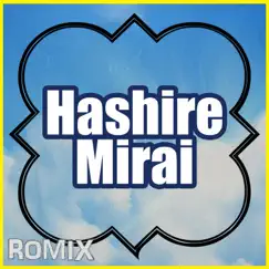 Hashire Mirai - Single by Romix album reviews, ratings, credits