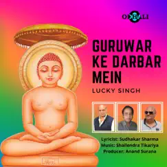 Guruwar Ke Darbar Mein - Single by Lucky Singh album reviews, ratings, credits