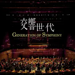 Symphony No. 3 in E-Flat Major, Op.55 