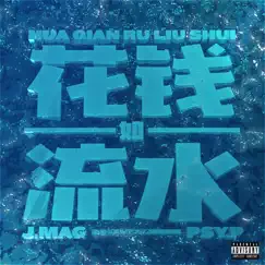 Hua Qian Ru Liu Shui (feat. Psy.P) - Single by J.Mag album reviews, ratings, credits