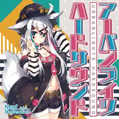 Rainfall (feat. Ruse Kazunari) Song Lyrics