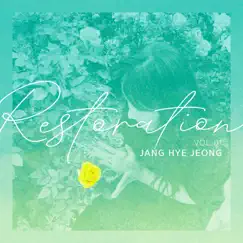 회복 - Single by Jang Hye Jeong album reviews, ratings, credits