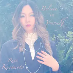 Believe in Yourself Song Lyrics