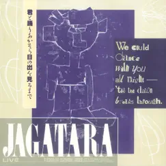 君と踊りあかそう日の出を見るまで (Live) by JAGATARA album reviews, ratings, credits