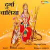Durga Chalisa - Single album lyrics, reviews, download