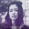 No Ordinary Love - Single album lyrics, reviews, download