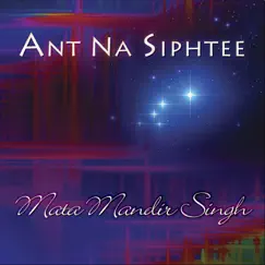 Ant Na Siphtee Song Lyrics