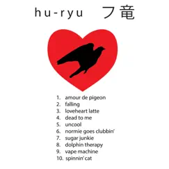 Amour de Pigeon by Hu-Ryu album reviews, ratings, credits