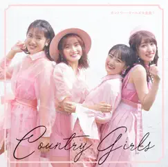愛おしくってごめんね ('19 five girls version) Song Lyrics