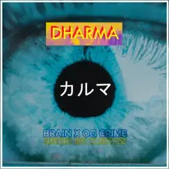 Dharma Song Lyrics