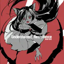 Undercurrent Resistance by Aramitama album reviews, ratings, credits