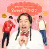 Sweet ♡ マロン - Single album lyrics, reviews, download