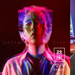 Dream City - EP by 김정우 album reviews, ratings, credits
