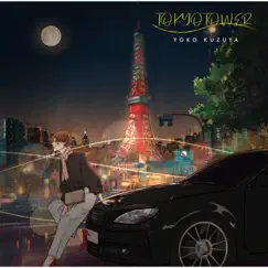 Tokyo Tower Song Lyrics