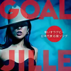 Goal - Single by JILLE album reviews, ratings, credits