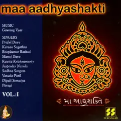Maa Aadhyashakti Vol 1 by Praful Dave / Roopkumar Rathod / Kavita Krishnamurty / Jaspinder Narula / Sadhna Sargam / Paragi album reviews, ratings, credits