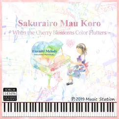 Sakurairo Mau Koro Song Lyrics