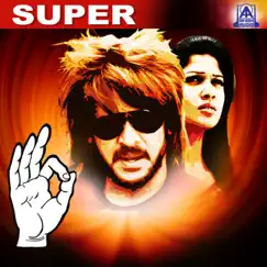 Super (Original Motion Picture Soundtrack) - EP by V. Harikrishna album reviews, ratings, credits