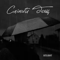 Сліпий дощ - Single by Vitlight album reviews, ratings, credits