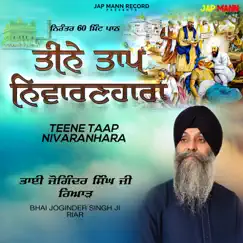 Teene Taap Nivaranhara by Bhai Joginder Singh Ji Riar album reviews, ratings, credits