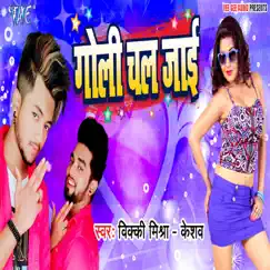 Goli Chal Jai - Single by Vicky Mishra & Keshav album reviews, ratings, credits