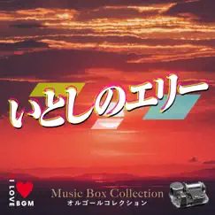 Itoshinoeri Music Box Collection by I LOVE BGM LAB album reviews, ratings, credits