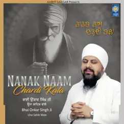 Dhan Guru Nanak Simran Song Lyrics