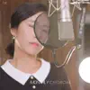2020월간 초롬 4월 : 내 주는 강한 성이요 - Single album lyrics, reviews, download