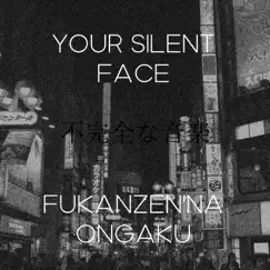 Fukanzen'na Ongaku - EP by Your Silent Face album reviews, ratings, credits