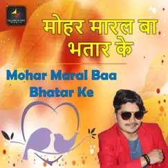 Mohar Maral Baa Bhatar Ke - Single by Raju Singh & Singh Priyanka album reviews, ratings, credits