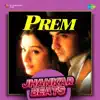 Prem - Jhankar Beats album lyrics, reviews, download