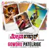 Gowdru Patelrige (From "Mina Bazaar") - Single album lyrics, reviews, download