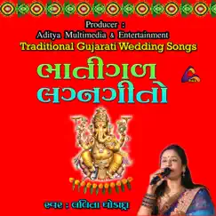 Ganesh Sthapan Paratham Ganesh Song Lyrics