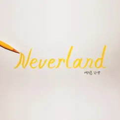 NeverLand - Single by Kim si young album reviews, ratings, credits