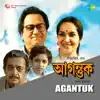 Agantuk (Original Motion Picture Soundtrack) - Single album lyrics, reviews, download