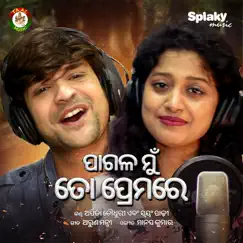 Pagala Mu To Premare - Single by Arpita Choudhury & Swayam Padhi album reviews, ratings, credits