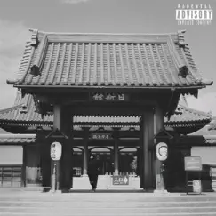 Dojo 444 - EP by The Real D.K. album reviews, ratings, credits
