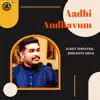 Aadhi Andhavum - Single album lyrics, reviews, download