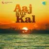 Aaj Aur Kal (Original Motion Picture Soundtrack) album lyrics, reviews, download