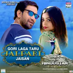 Gori Laga Taru Jalpari Jaisan (From 