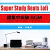 Super Study Beats Lofi - hyperconcentration breakthrough album lyrics, reviews, download