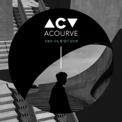 I Need to Talk to You Today - Single by ACOURVE album reviews, ratings, credits