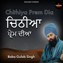 CHITHIYA PREM DIA - Single by Baba Gulab Singh Ji album reviews, ratings, credits