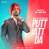 Putt Jatt da (Remix) - Single album lyrics, reviews, download